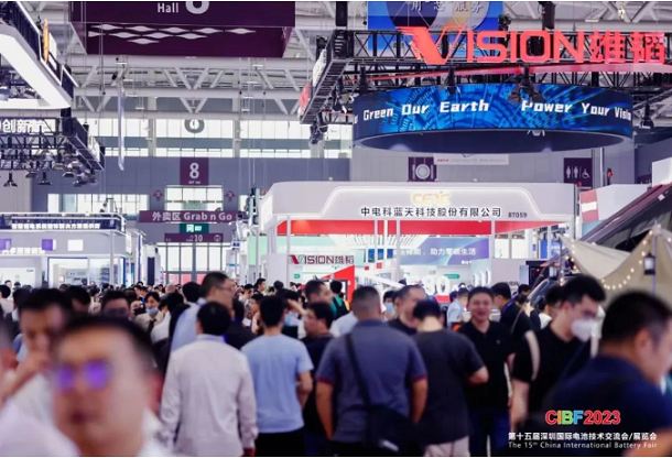 歡迎參加 | CIBF2024電池展